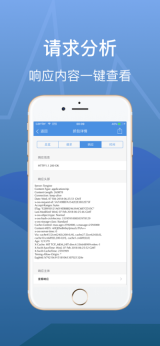 stream抓包工具(3)