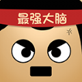最强的大脑  V1.4.0.0