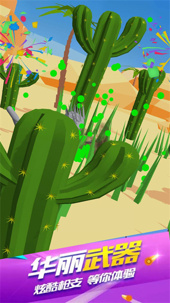 狙击手之幽灵战士(3)