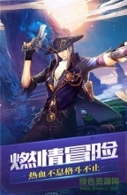 阿拉德大陆80版(2)