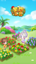 梦想花园赚钱最新版本图2