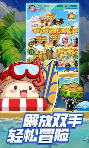 冒险岛联盟的意志正版(1)