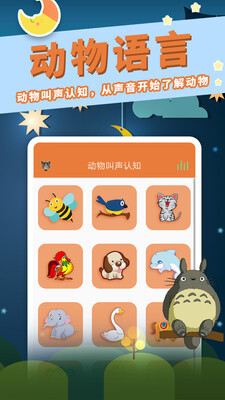 讲故事听故事(3)