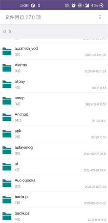 柠柚文件加密(3)