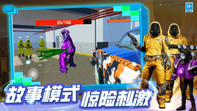 创造世界大战(1)