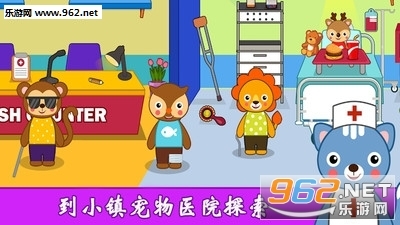 我的城市公主小镇安卓版(1)