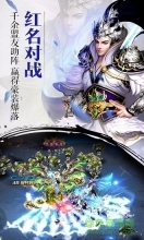 斗将魂变态版(2)