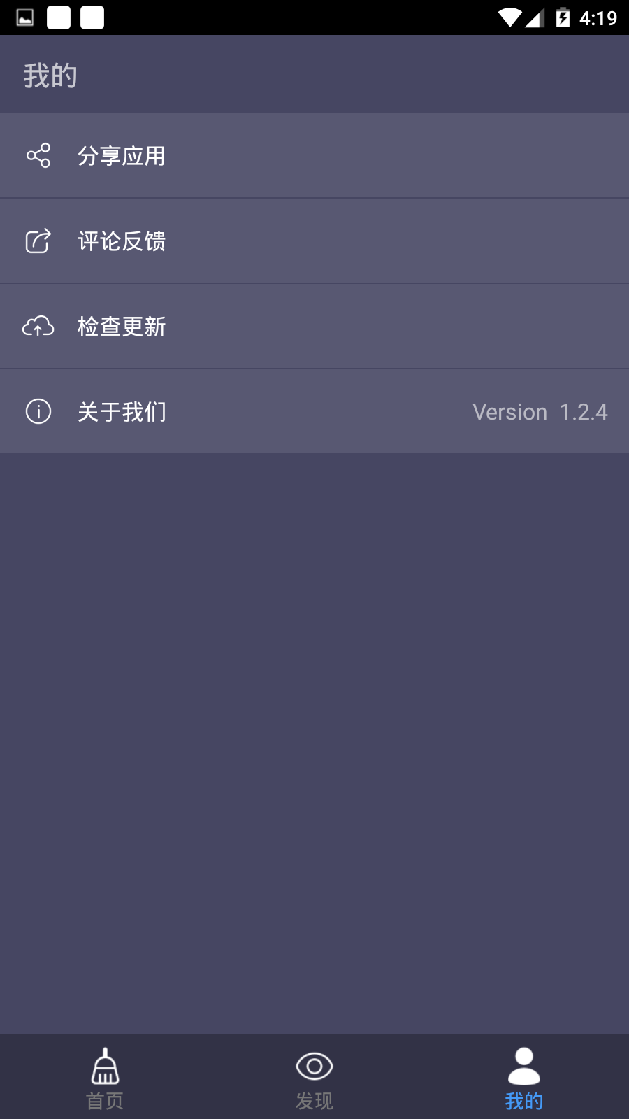 垃圾清理专家(2)