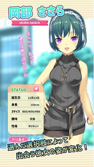 每天和家里蹲妹一起生活(1)