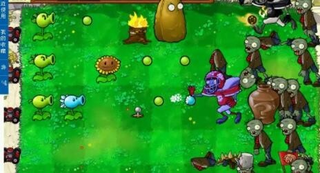 植物大战僵尸社区版