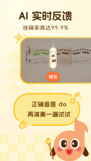 西西魔法钢琴(3)