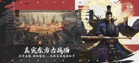 率土之滨官服图2