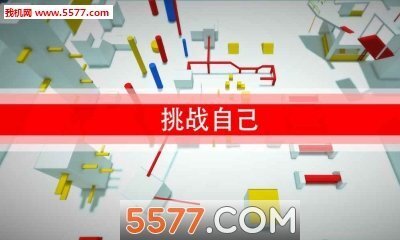 跑酷GO(1)