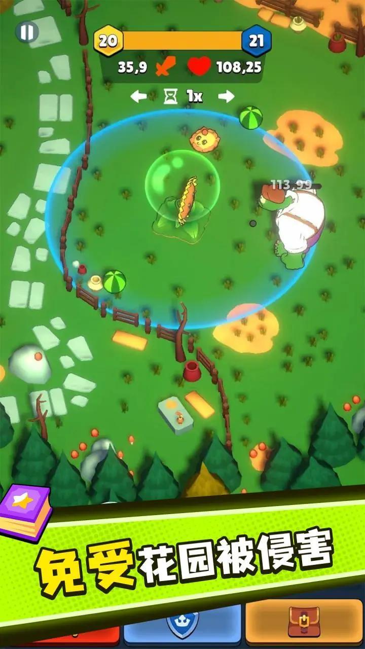 植物大战僵尸塔防(2)