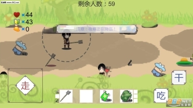 ChiJi(我知道你们喜欢吃鸡游戏安卓版(3)