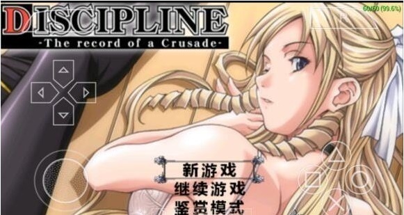 欲望学院安卓版(2)