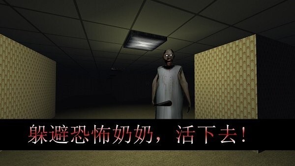 恐怖波比猛鬼模拟器游戏(1)