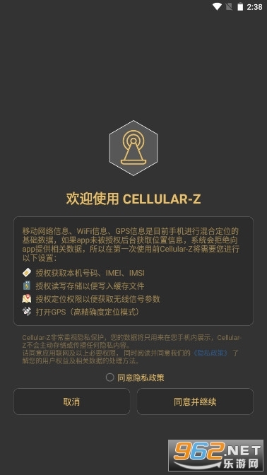 Cellular-Z(2)