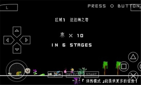 勇者别嚣张3D汉化版(3)