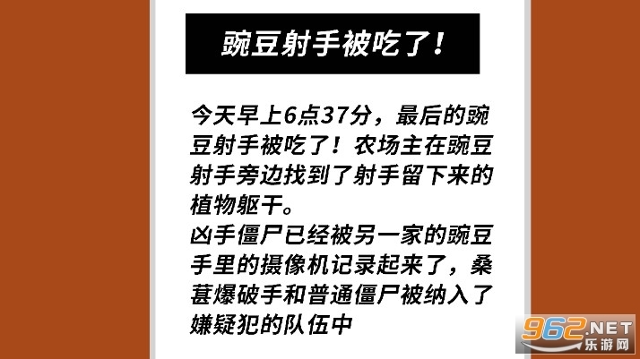 FiveNightatPeppaPig(植物大战僵尸的午夜后宫)(1)