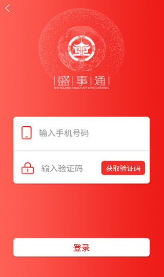 盛事通(2)