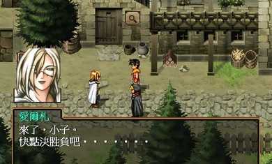 幻想水浒传1+2汉化版(2)