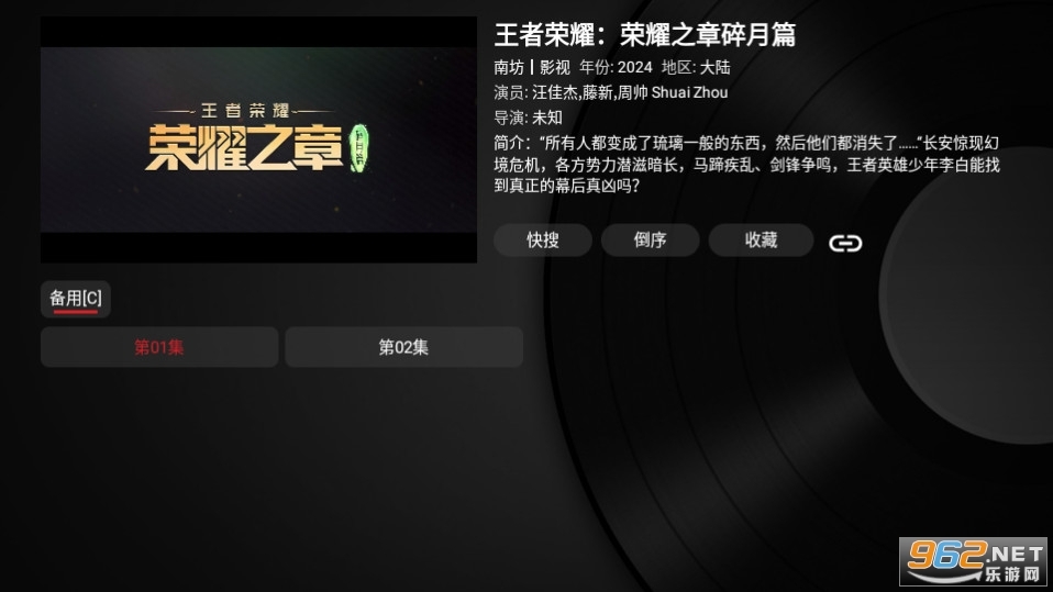 喵影视喵影视TV(6)