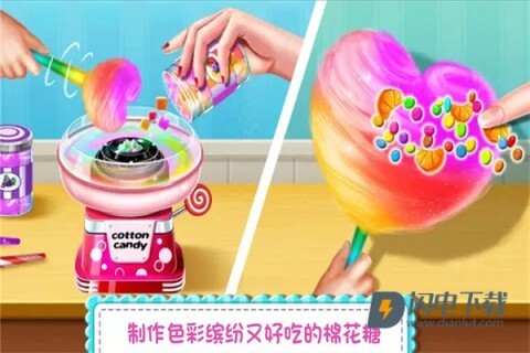 糖果开心传奇(3)