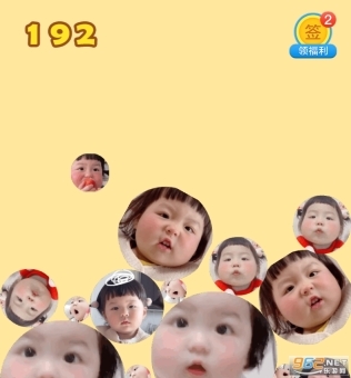 微信合成丸丸子(1)