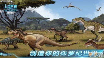 LOE生命简史古生物放置游戏(1)