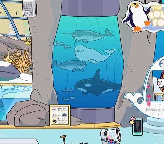 米加小镇世界海洋馆版(3)