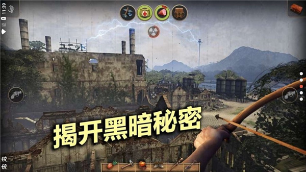 辐射岛高级版图3