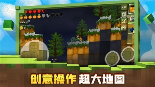 迷失的矿工图1