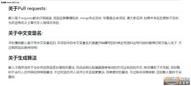 狗屁文章生成器(1)