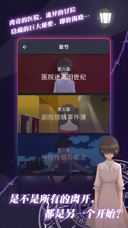 异次元通讯次元复苏(3)