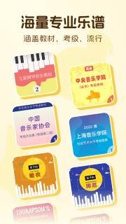 西西魔法钢琴(1)