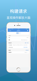 stream抓包工具(4)