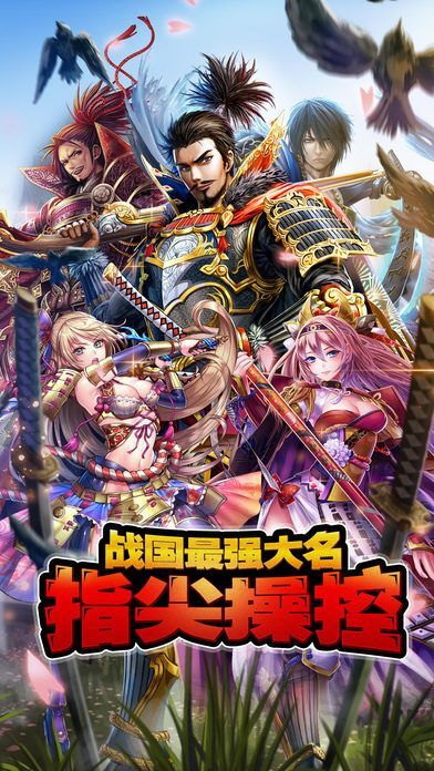 太阁立志传3手机版(4)