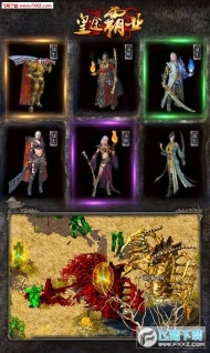 皇途霸业至尊版(2)