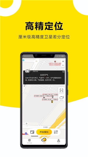 小酷云驾考KM(2)