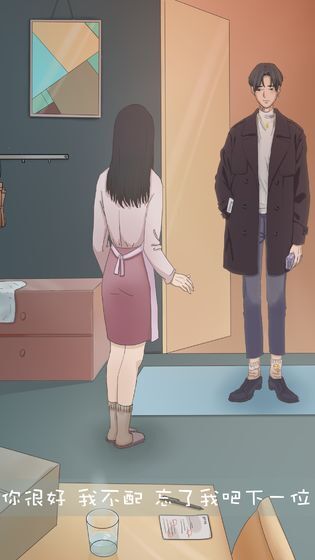 我和我的二十个渣男男友3(1)