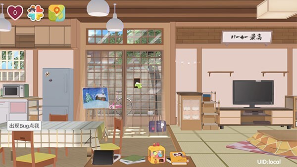 Menhera酱降临我身边(5)