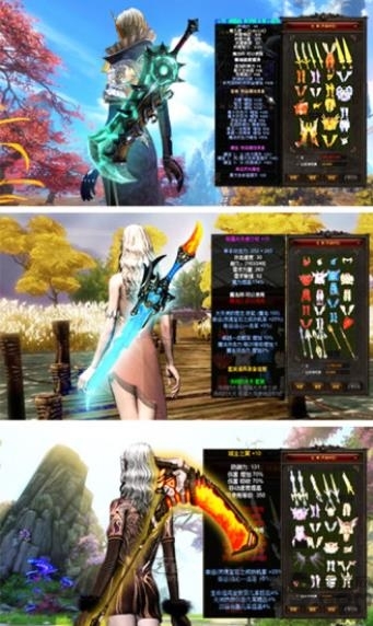 混沌起源之剑魂世界(4)