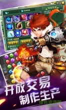 魔物狩猎者冷狐版(2)