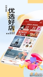 小门神优选平台(近邻)(1)