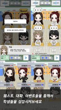 不对劲的监考老师像素游戏中文版图3