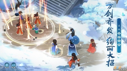 新仙剑奇侠传之挥剑问情3