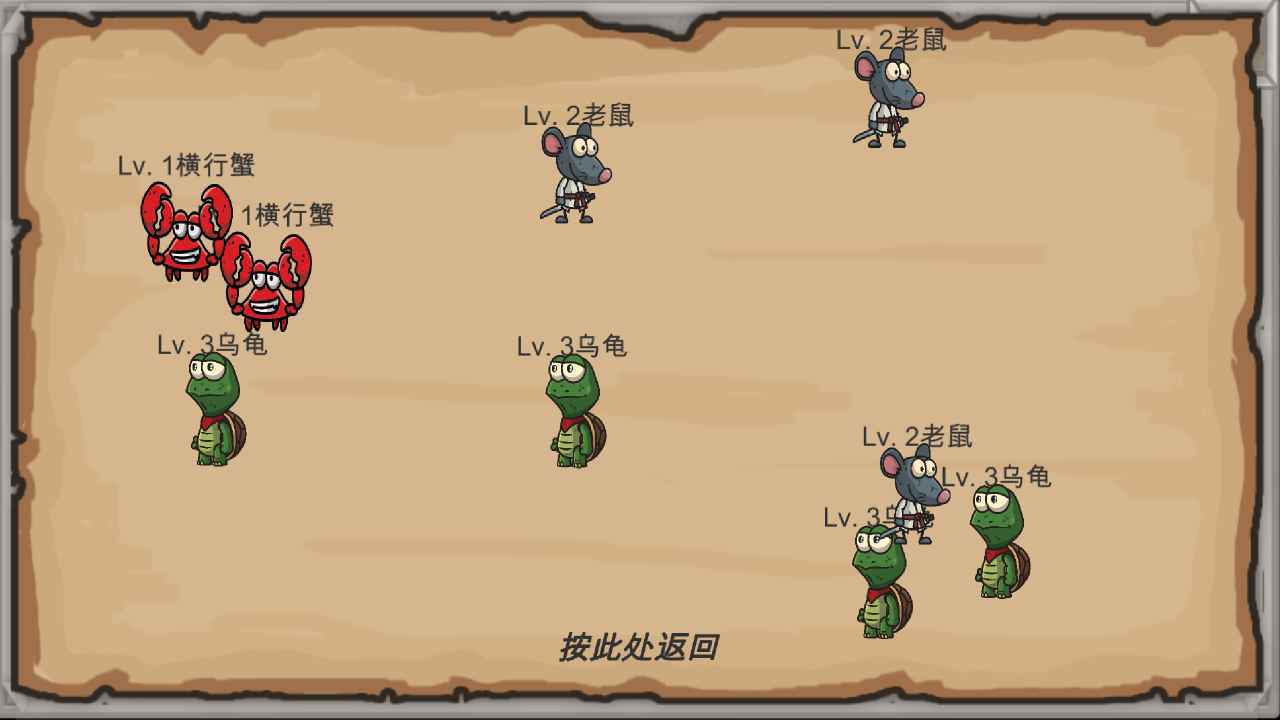 新劫梦图5