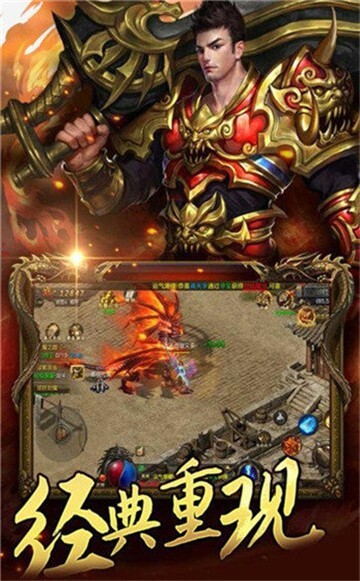 三合一魔龙传奇(4)