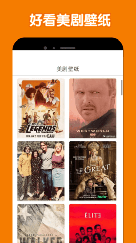 美剧鸟app官方最新版本图4